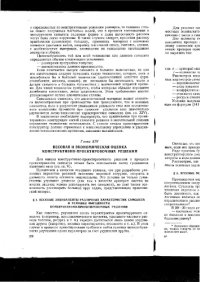 cover of the book Проектирование самолетов