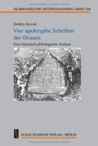 cover of the book Vier Apokryphe Schriften Der Drusen: Eine Historisch-Philologische Analyse