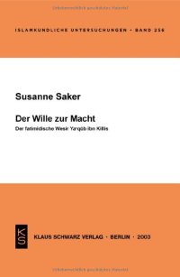 cover of the book Der Wille Zur Macht: Der Fatimidische Wesir Ya' Qub Ibn Killis