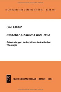 cover of the book Zwischen Charisma Und Ratio: Entwicklungen in Der Frühen Imamitischen Theologie