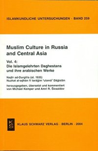 cover of the book Muslim Culture in Russia and Central Asia: Vol. 4: Die Islamgelehrten Daghestans Und Ihre Arabischen Werke