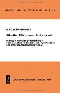 cover of the book Filastin, Filistin Und Eretz Israel: Die Späte Osmanische Herrschaft Über Palästina in Der Arabischen, Türkischen Und Israelischen Historiographie