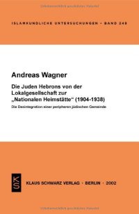 cover of the book Die Juden Hebrons Von Der Lokalgesellschaft Zur Nationalen Heimstätte (1904-1938): Die Desintegration Einer Peripheren Jüdischen Gemeinde