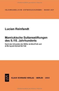 cover of the book Mamlukische Sultansstiftungen des 9./15. Jahrhunderts: Nach den Urkunden der Stifter al-Ashraf Inal und al-Mu'ayyad Ahmad Ibn Inal