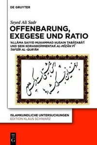 cover of the book Offenbarung, Exegese und Ratio: ʻAllāma Saiyid Muḥammad Ḥusain Ṭabāṭabāʼī und sein Korankommentar al-Mīzān fī tafsīr al-Qurʼān