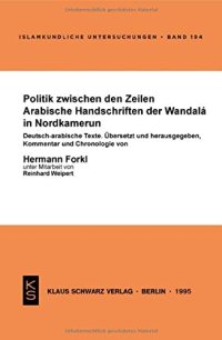 cover of the book Politik zwischen den Zeilen: Arabische Handschriften der Wandalá in Nordkamerun. Deutsch-arabische Texte