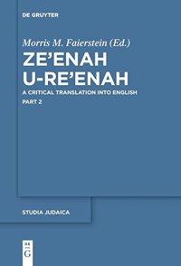 cover of the book Ze’enah U-Re’enah: A Critical Translation into English