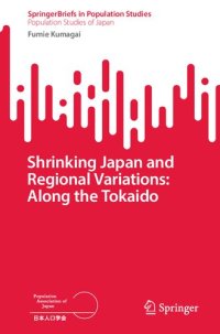 cover of the book Shrinking Japan and Regional Variations: Along the Tokaido