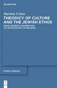 cover of the book Theodicy of Culture and the Jewish Ethos: David Koigen’s Contribution to the Sociology of Religion