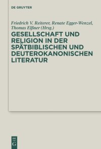 cover of the book Gesellschaft und Religion in der spätbiblischen und deuterokanonischen Literatur