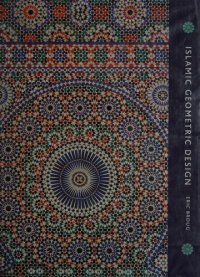 cover of the book islamic geometric pattern