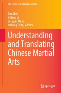 cover of the book Understanding and Translating Chinese Martial Arts