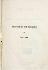 cover of the book Kriegsgeschichte und Kriegswesen von 1347-1458