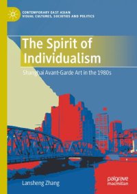 cover of the book The Spirit of Individualism: Shanghai Avant-Garde Art in the 1980s