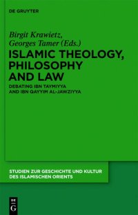 cover of the book Islamic Theology, Philosophy and Law: Debating Ibn Taymiyya and Ibn Qayyim al-Jawziyya