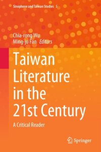 cover of the book Taiwan Literature in the 21st Century: A Critical Reader