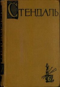 cover of the book Собрание сочинений в пятнадцати томах