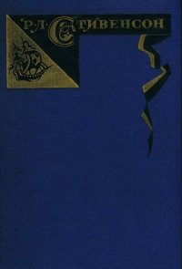 cover of the book Собрание сочинений в пяти томах