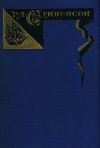 cover of the book Собрание сочинений в пяти томах