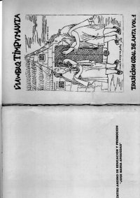 cover of the book Ñawpaq timpumanta/ El tiempo antiguo. Tradición oral de Anta (Cuzco)