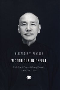 cover of the book Victorious in Defeat: The Life and Times of Chiang Kai-shek, China, 1887-1975