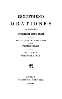 cover of the book Demosthenis orationes: Volumen I Pars I Orationes I-XVII.