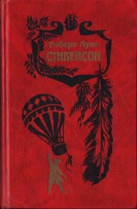 cover of the book Собрание сочинений в пяти томах