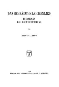 cover of the book Das hebräische Leichenlied im Rahmen der Völkerdichtung