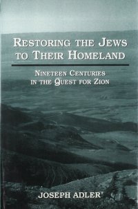 cover of the book Restoring the Jews to Their Homeland: Nineteen Centuries in the Quest for Zion