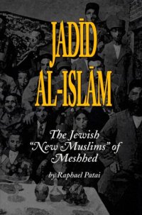 cover of the book Jadid al-Islam