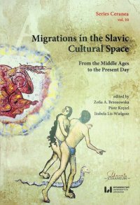 cover of the book Migrations in the Slavic Cultural Space From the Middle Ages to the Present Day