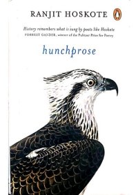 cover of the book hunchprose