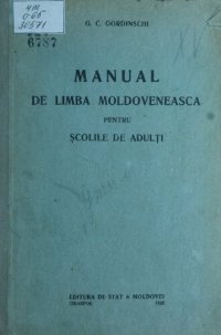 cover of the book Manual de limba moldoveneasca pentru școlile de adulți