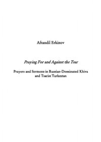 cover of the book Praying for and against the Tsar: Prayers and Sermons in Russian-dominated Khiva and Tsarist Turkestan