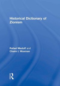 cover of the book Historical Dictionary of Zionism