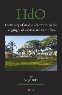 cover of the book Dictionary of Arabic Loanwords in the Languages of Central and East Africa