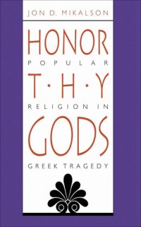 cover of the book Honor Thy Gods: Popular Religion in Greek Tragedy