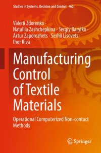 cover of the book Manufacturing Control of Textile Materials: Operational Computerized Non-contact Methods