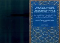 cover of the book The Subtle Blessings in the Saintly Lives of Abu al Abbas al Mursi - Kitab Lataif al Minan English