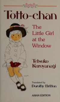 cover of the book Totto-chan: The Little Girl at the Window