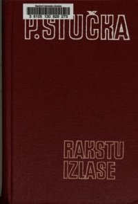 cover of the book P. Stučka. Rakstu izlase