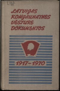 cover of the book Latvijas komjaunatnes vēsture dokumentos 1917—1970