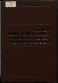 cover of the book Latvijas Ļeņina Komunistiskās Jaunatnes Savienības vēstures apcerējumi (1919—1986)