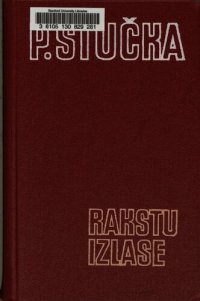 cover of the book P. Stučka. Rakstu izlase