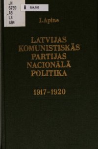 cover of the book Latvijas Komunistiskās partijas nacionālā politika 1917—1920