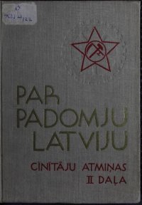 cover of the book Par Padomju Latviju. Cīnītāju atmiņas 1918.—1919.