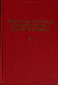 cover of the book Ülevaade Eestimaa Kommunistliku Partei ajaloost