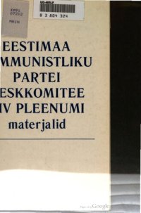 cover of the book Eestimaa Kommunistliku Partei Keskkomitee XIV pleenumi materjalid