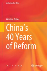 cover of the book China’s 40 Years of Reform