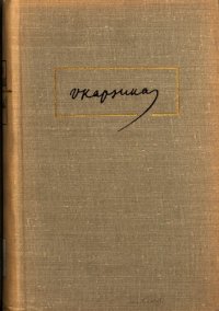 cover of the book Vincas Kapsukas. Raštai